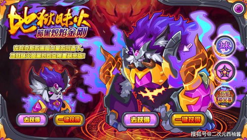 赛尔号 游戏与动漫的差异化共生——是相爱相杀，还是互不干涉？